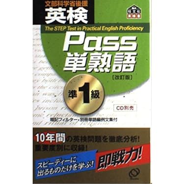 Amazon.co.jp 売れ筋ランキング: undefined の中で最も人気の